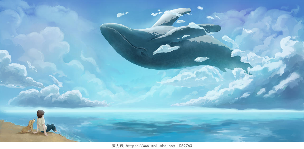 房地产动漫鲸鱼宣传海报